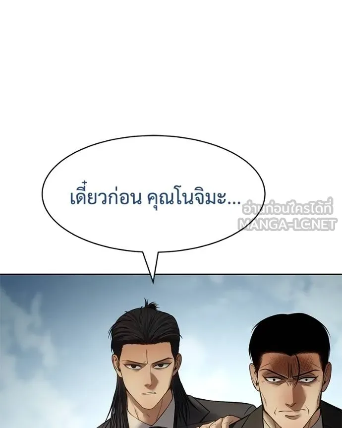หน้า 138