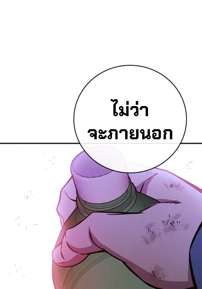 หน้า 187