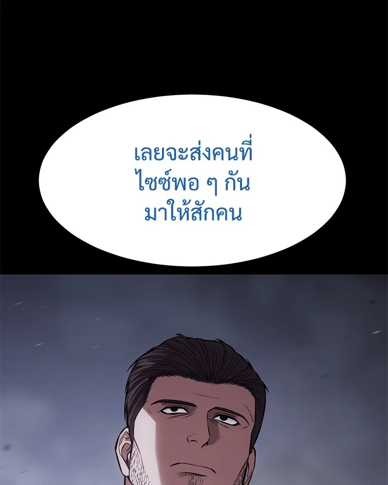 หน้า 187