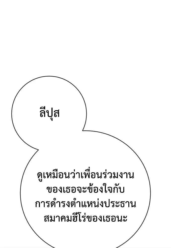 หน้า 125