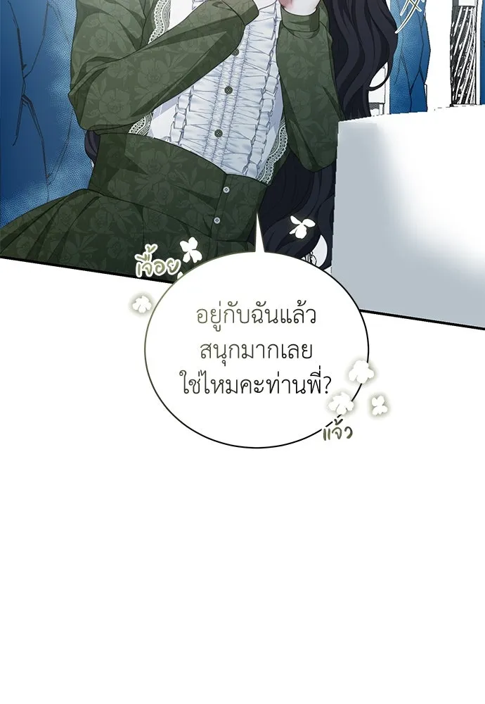 หน้า 113