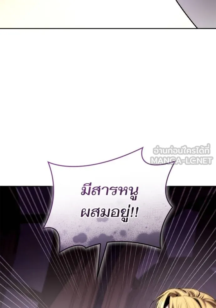 หน้า 123