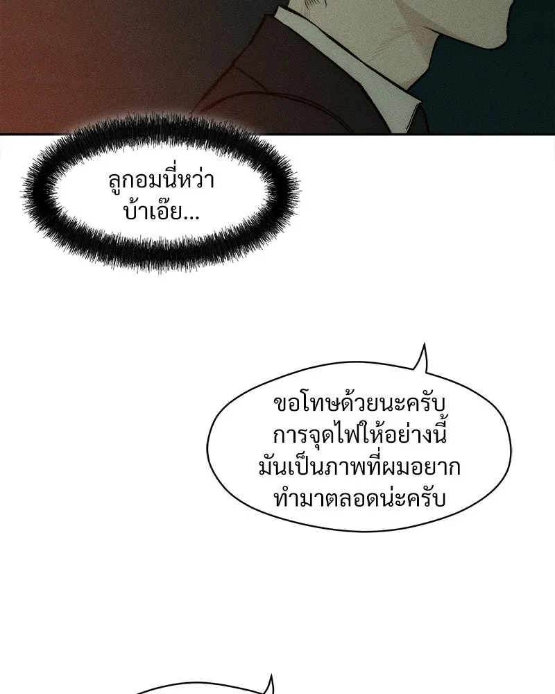 หน้า 86
