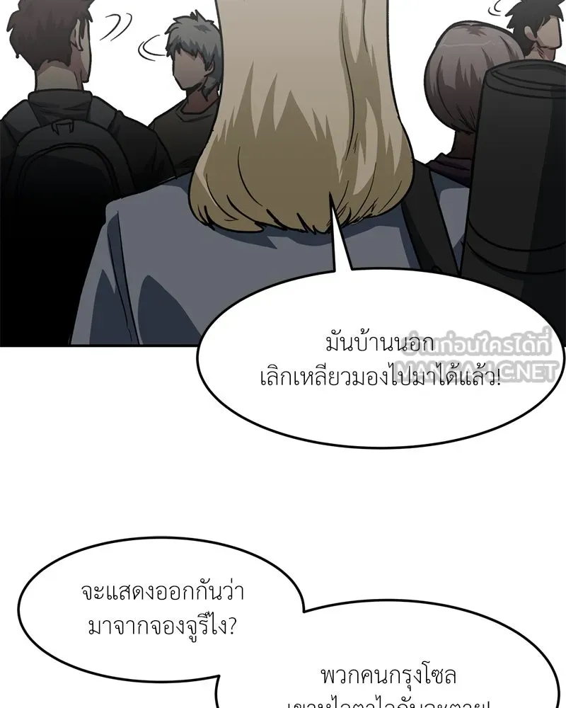 หน้า 87