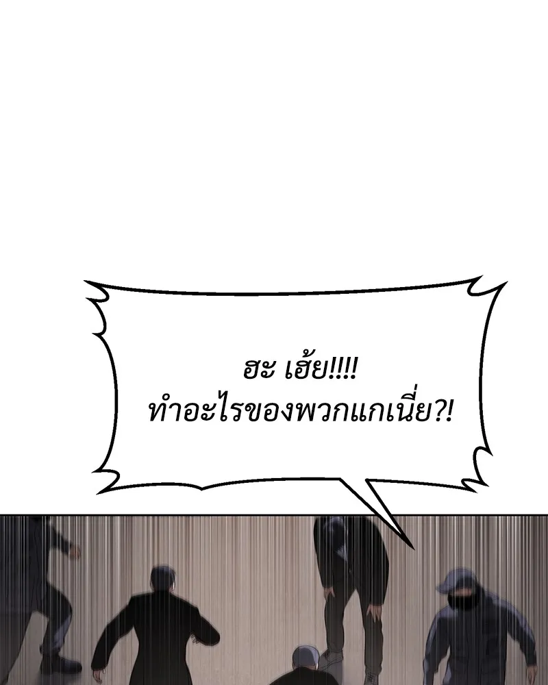 หน้า 197