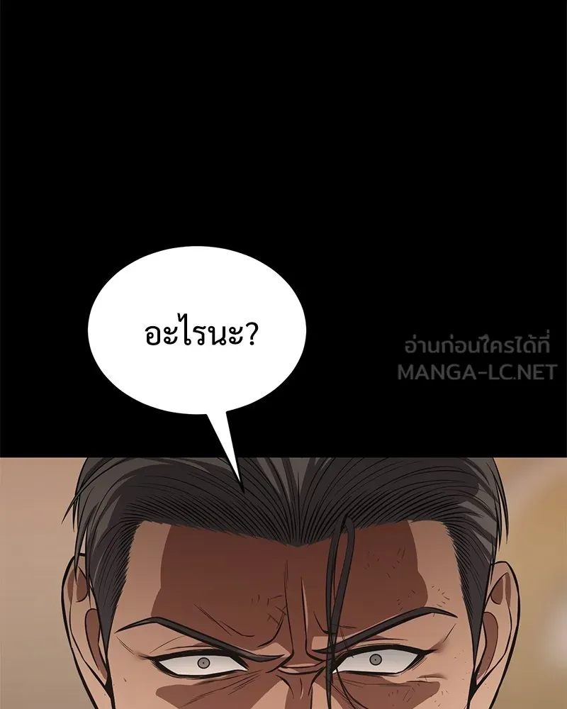 หน้า 99