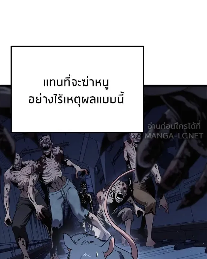 หน้า 90
