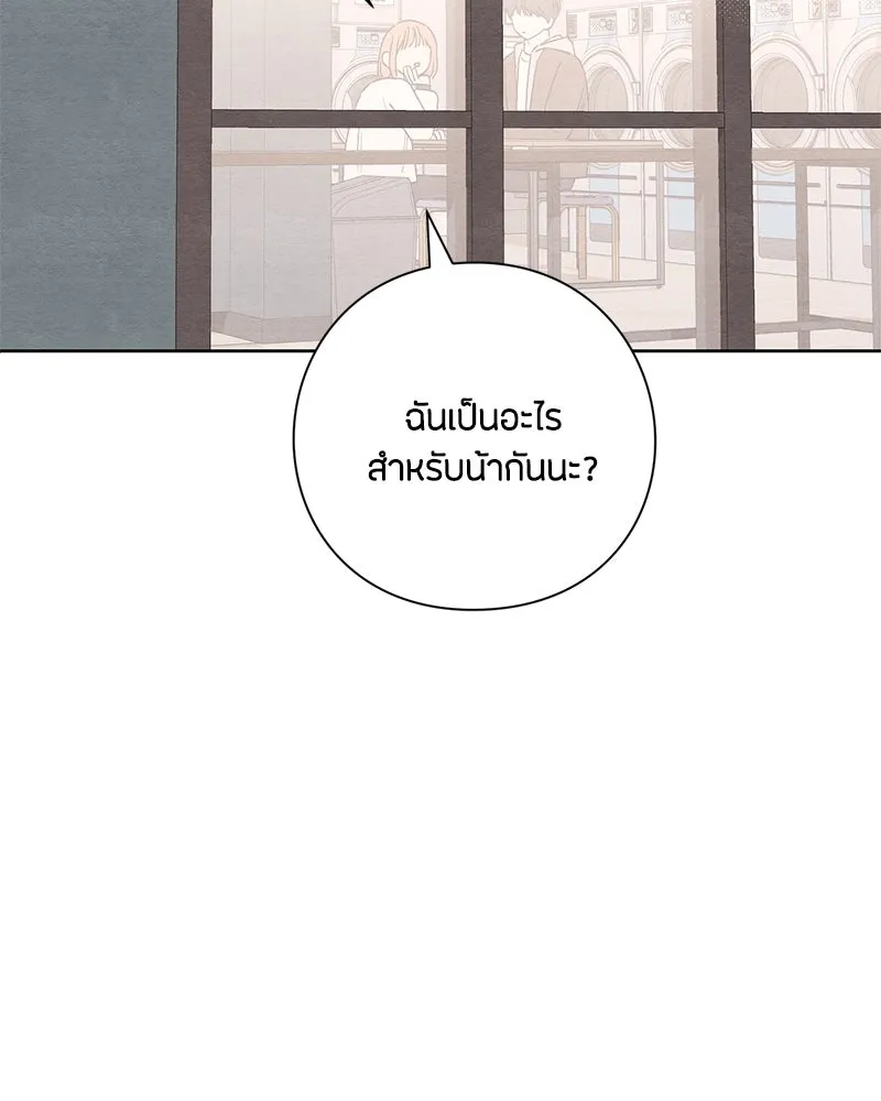 หน้า 104