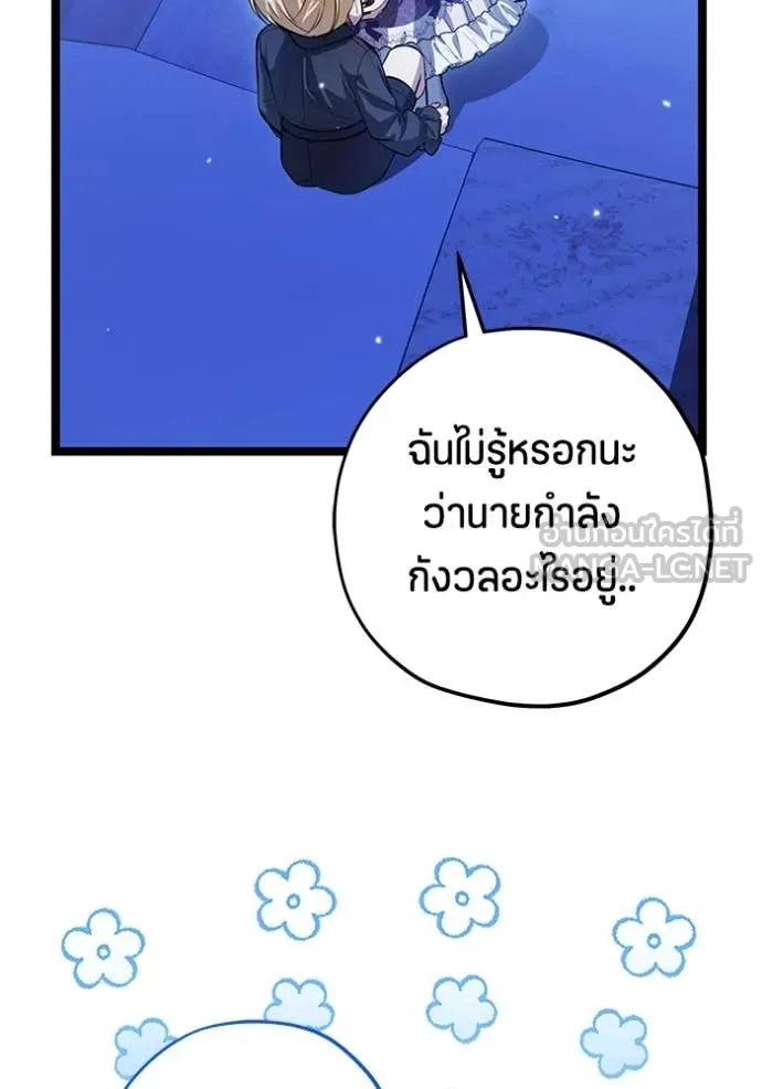 หน้า 91