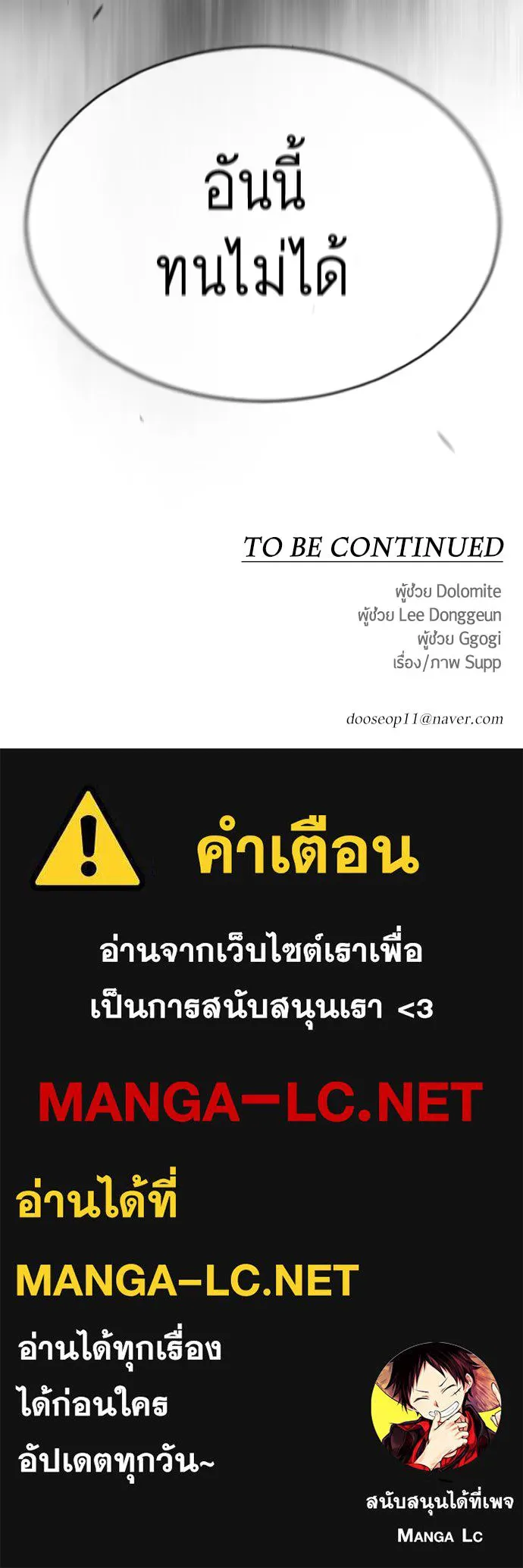 หน้า 203