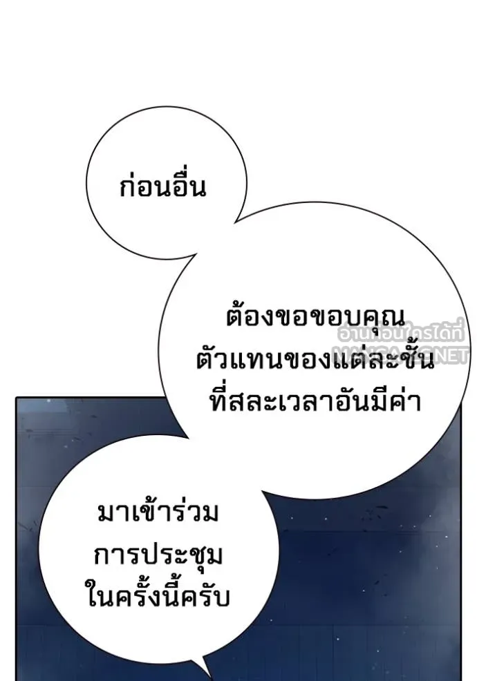 หน้า 98