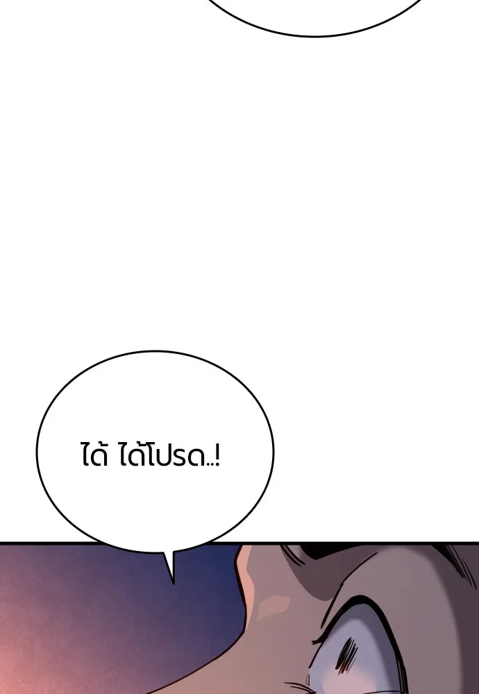 หน้า 115