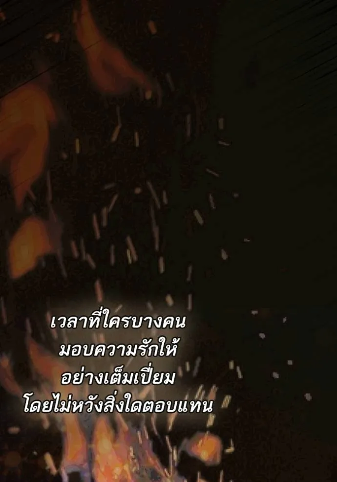 หน้า 131