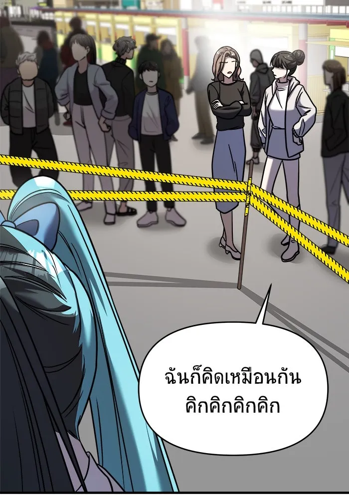 หน้า 161