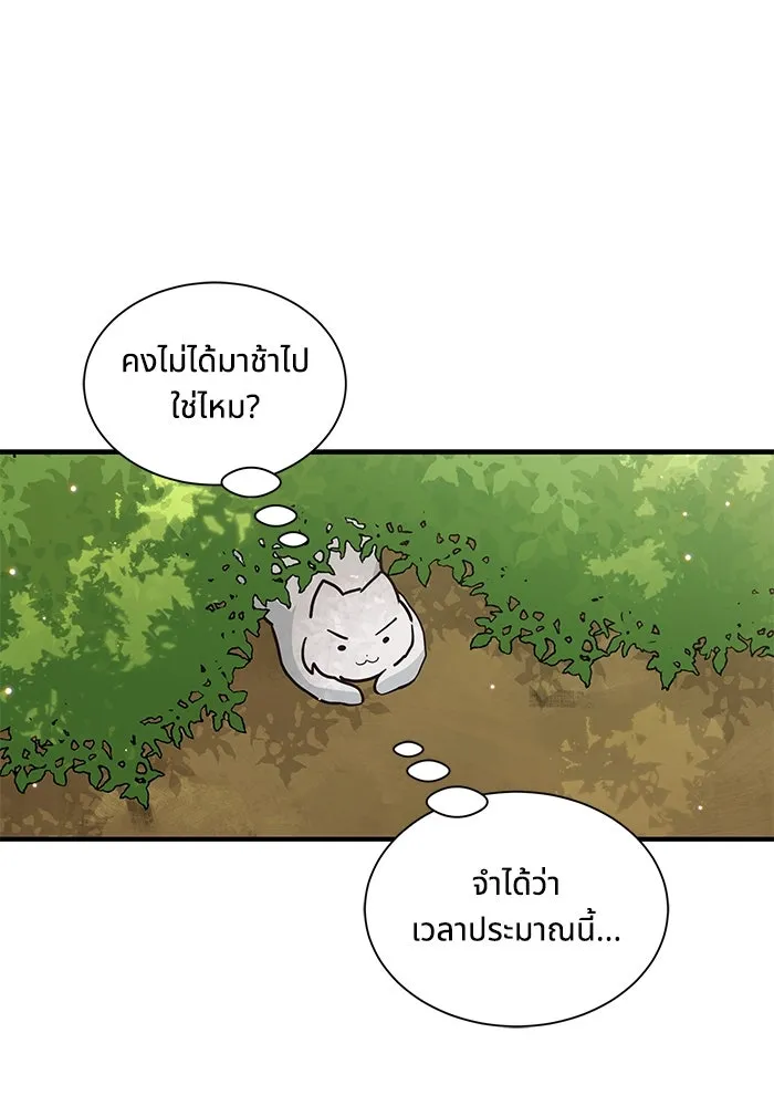 หน้า 73
