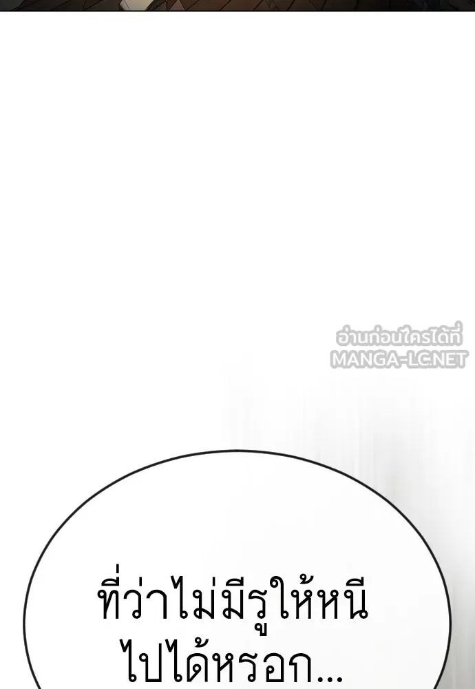 หน้า 93