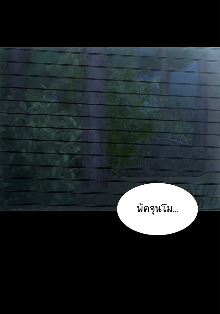 หน้า 170