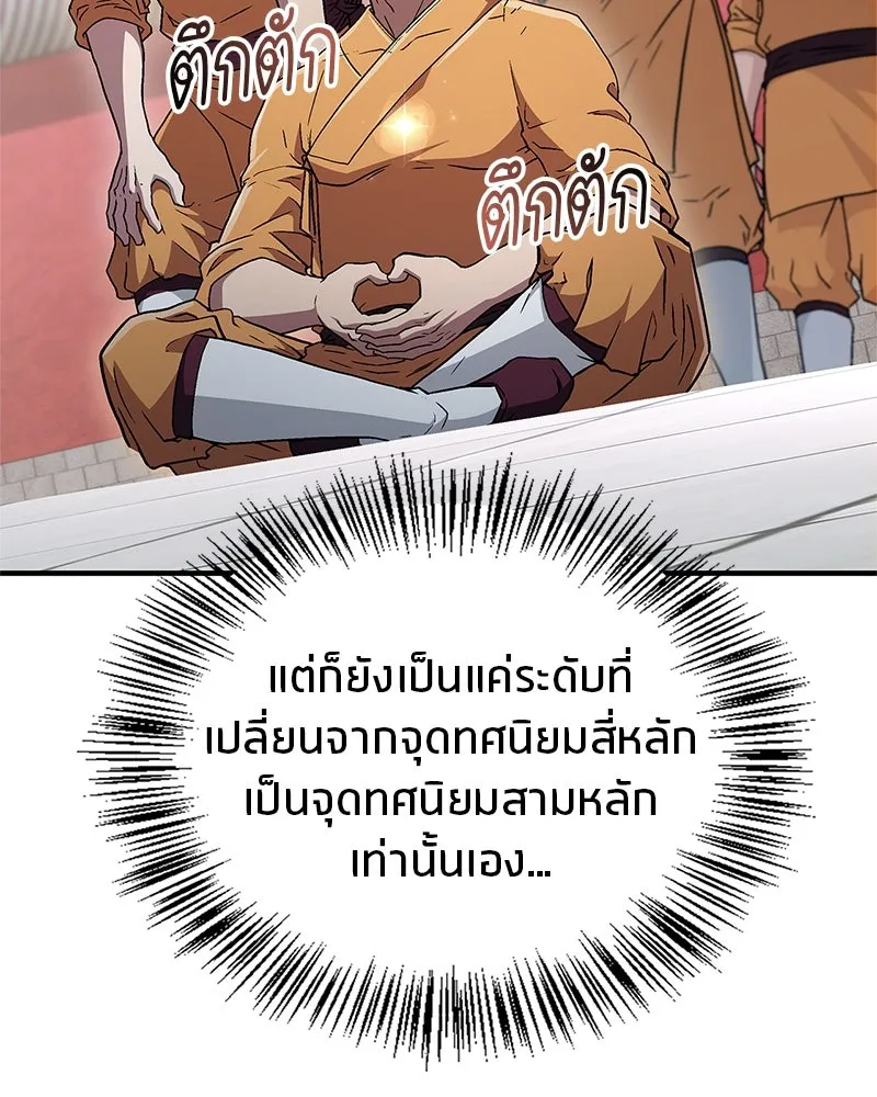 หน้า 92