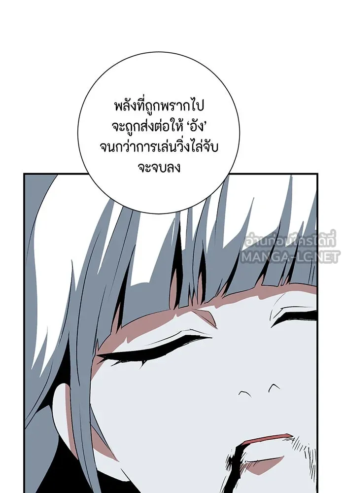 หน้า 75