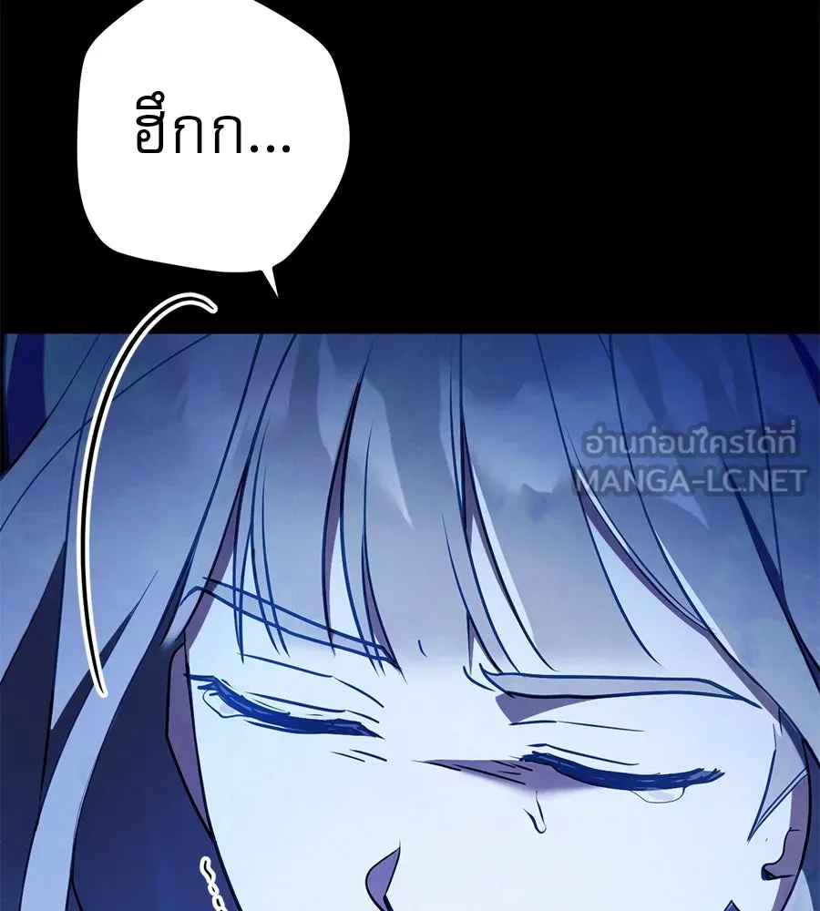 หน้า 111
