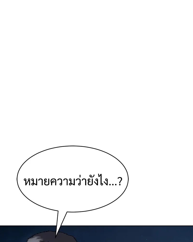 หน้า 184