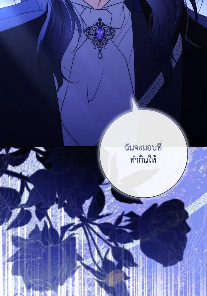 หน้า 98