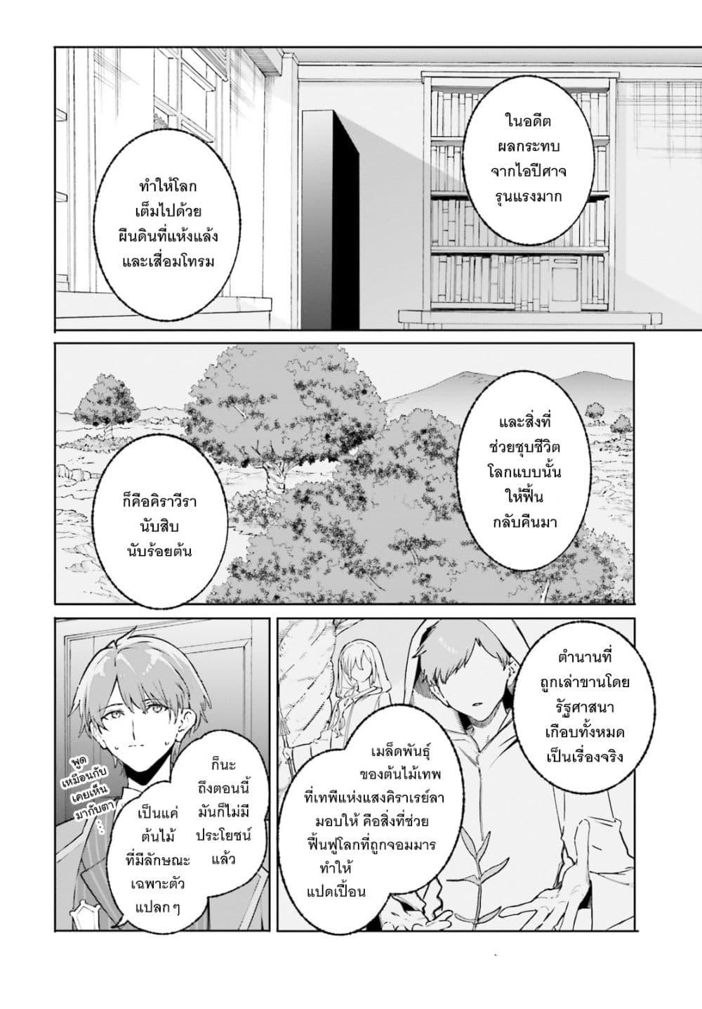 หน้า 26