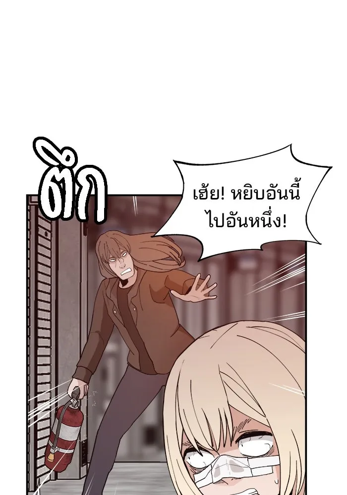 หน้า 92