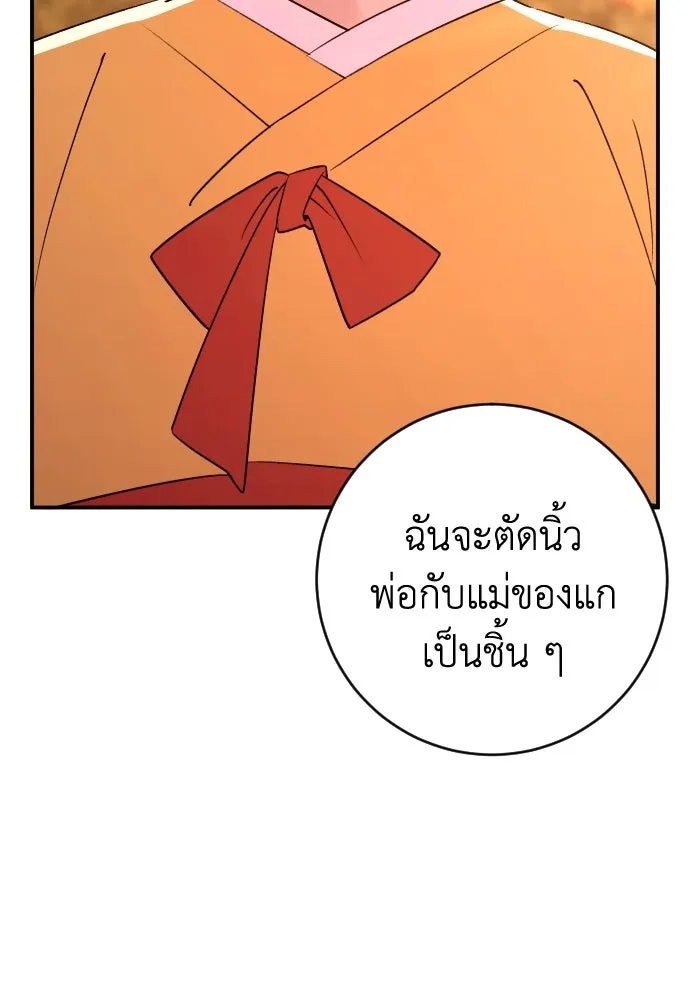 หน้า 109