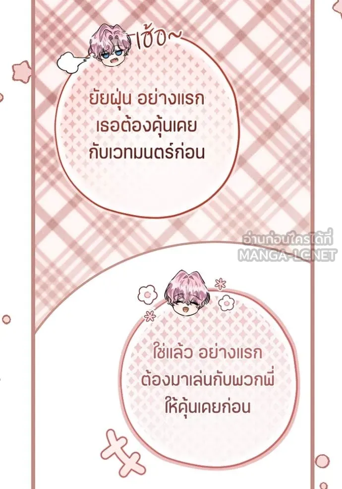 หน้า 91