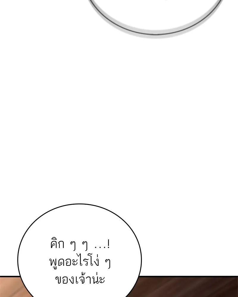 หน้า 131