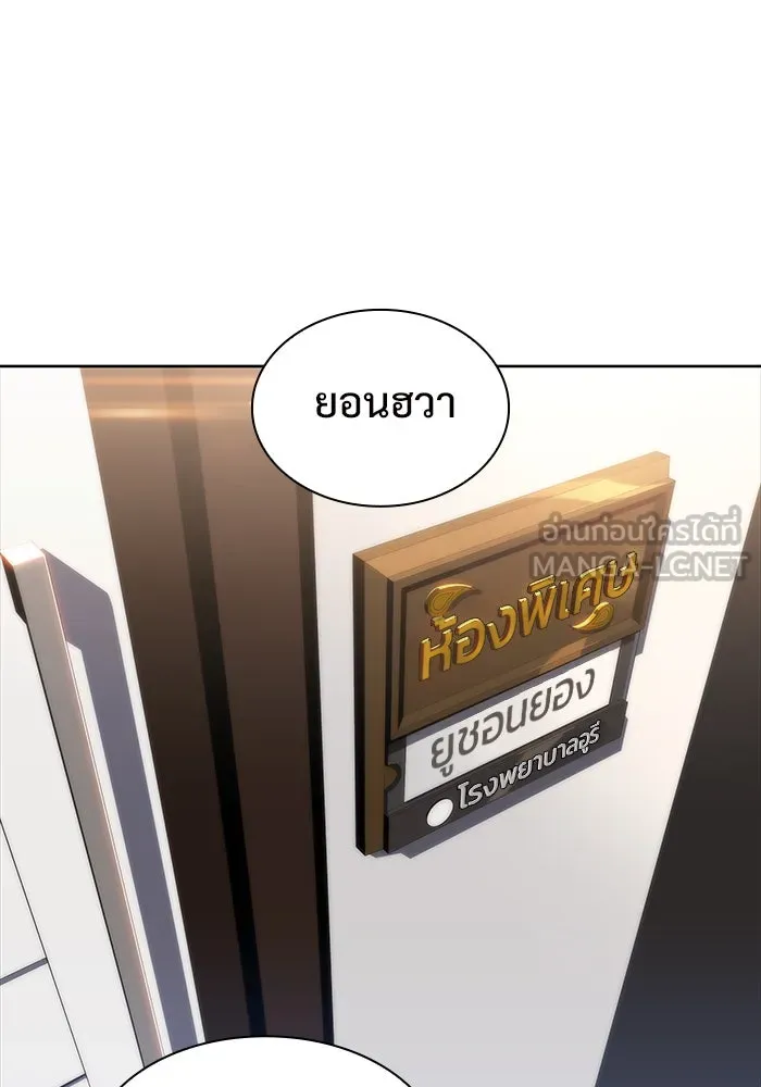 หน้า 99