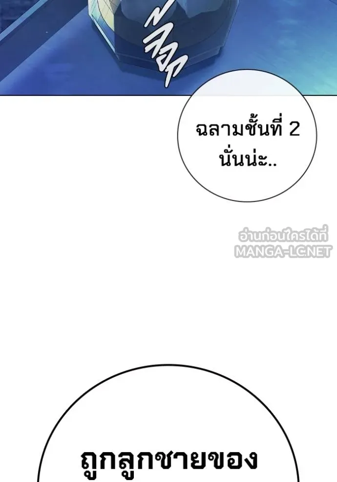 หน้า 99
