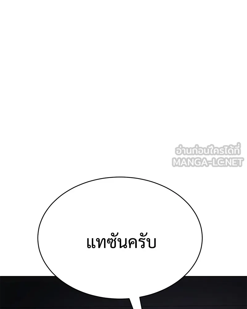 หน้า 168