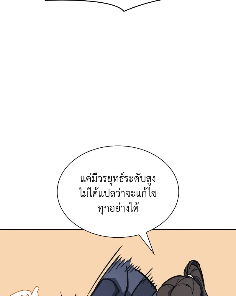 หน้า 122