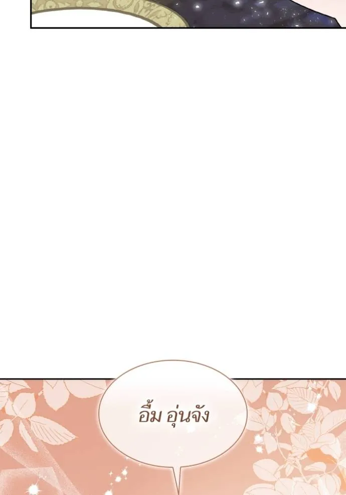 หน้า 139
