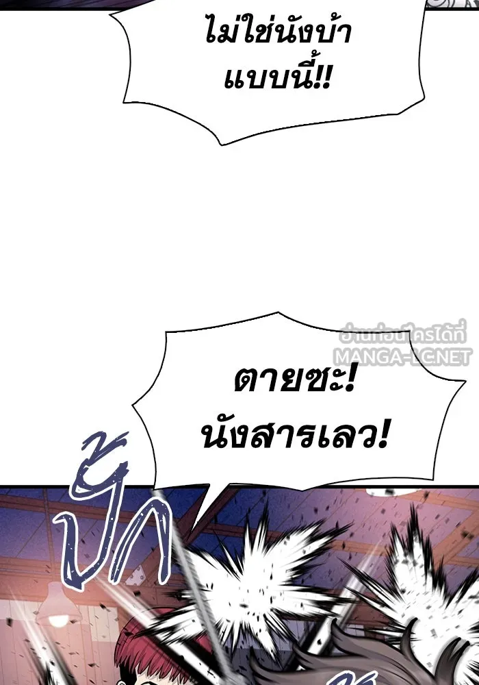 หน้า 90