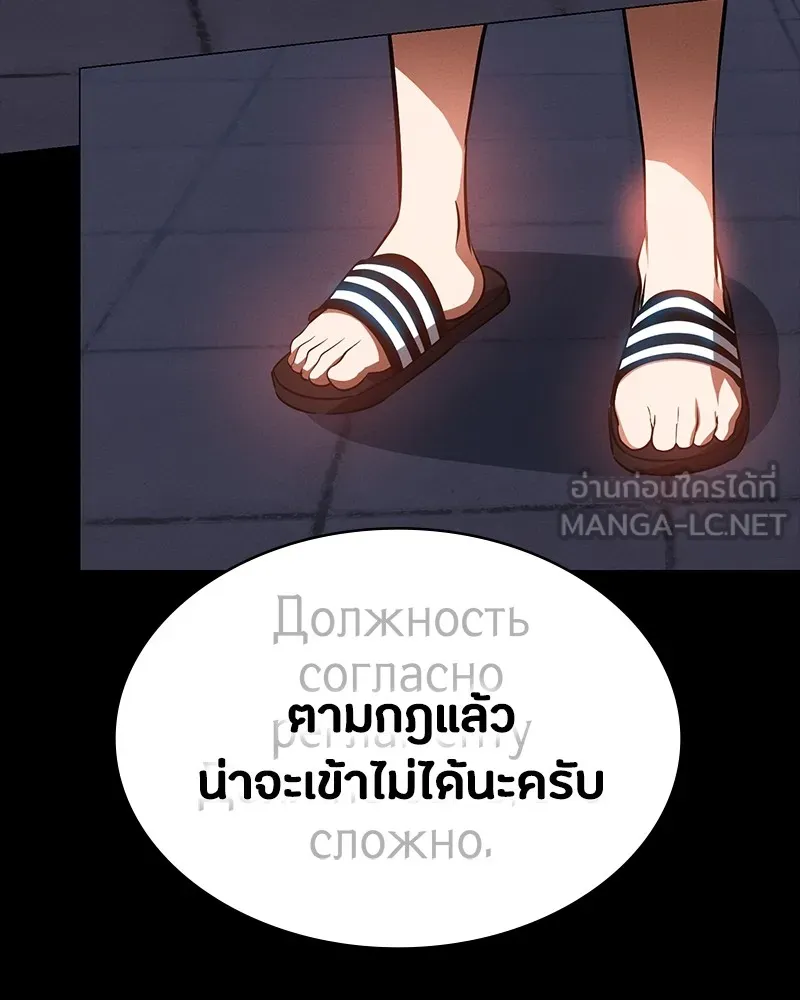 หน้า 102