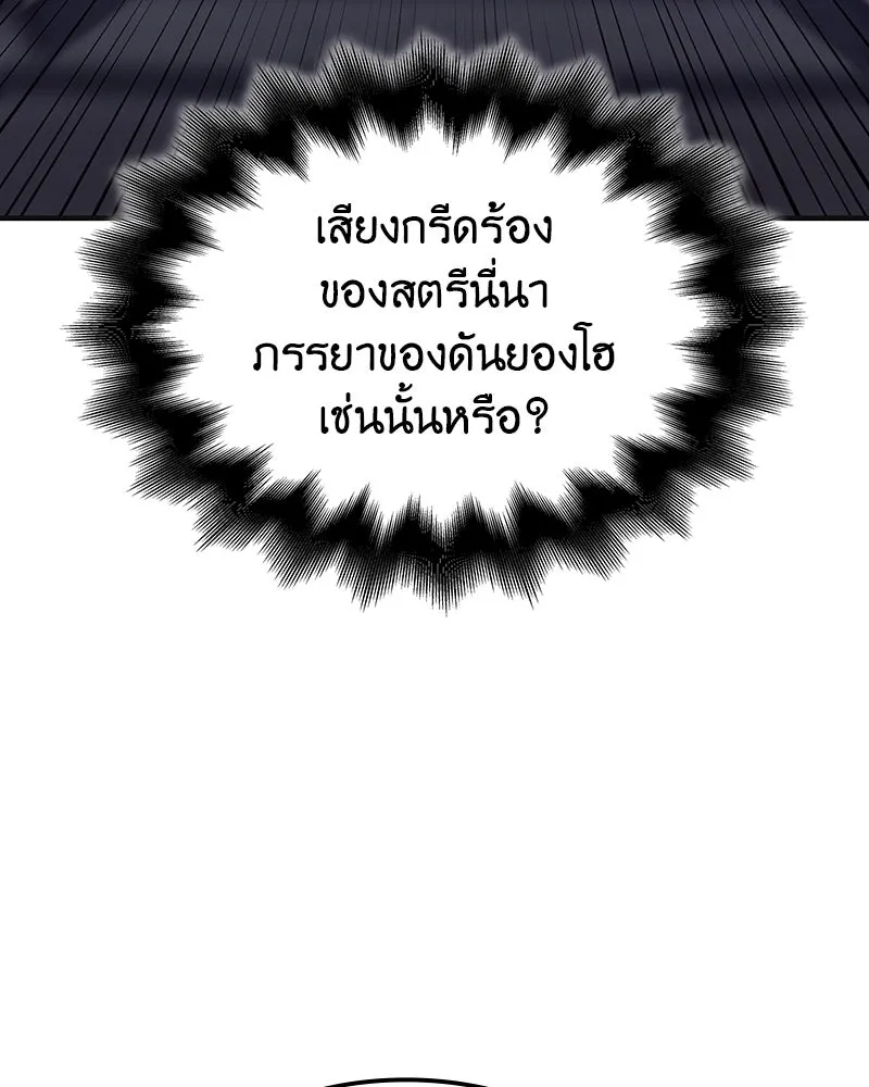 หน้า 98