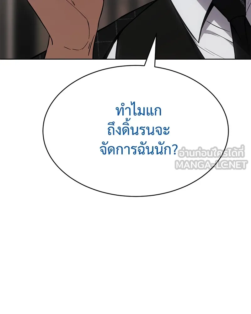 หน้า 108