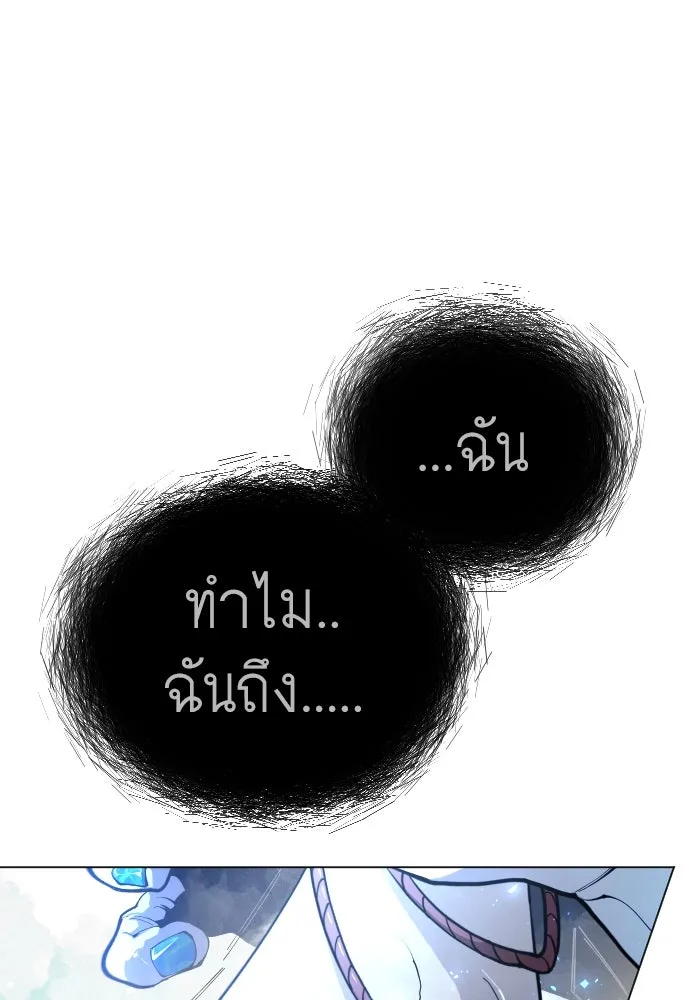 หน้า 173