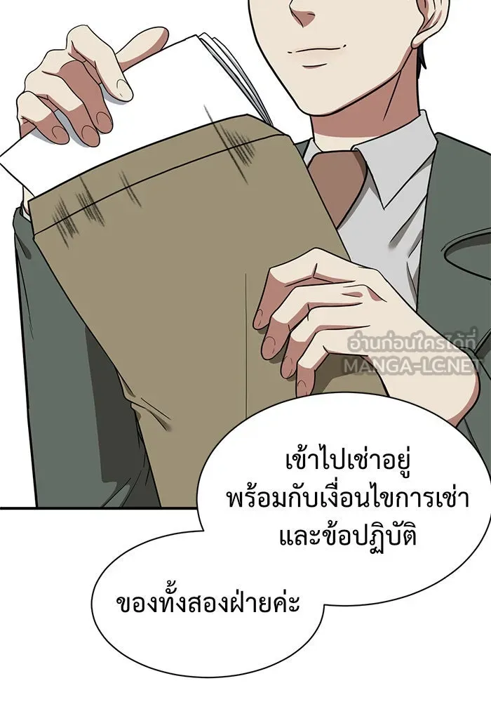 หน้า 120