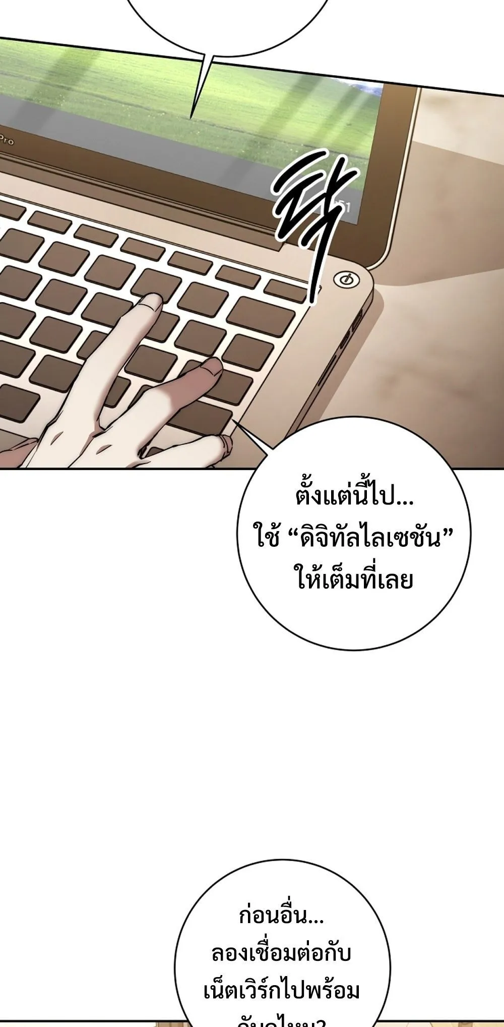 หน้า 31