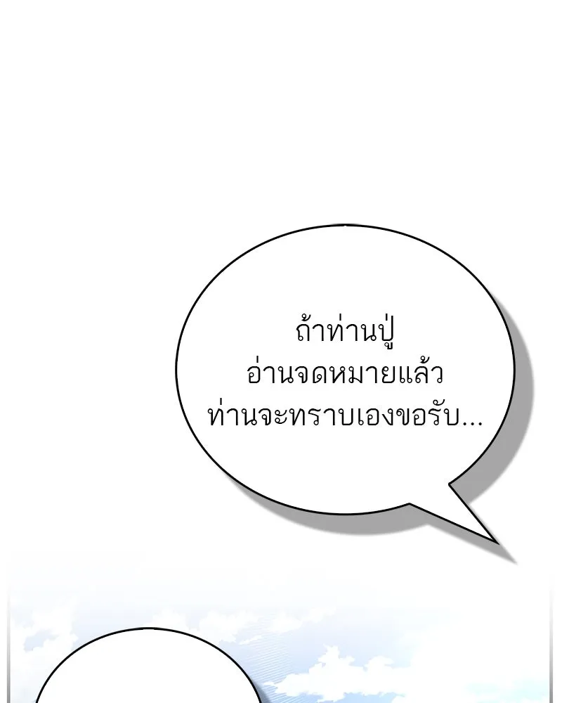 หน้า 89