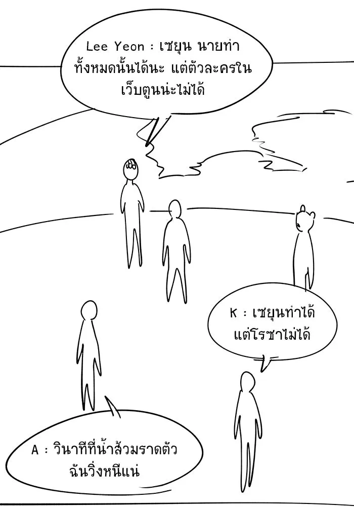 หน้า 101