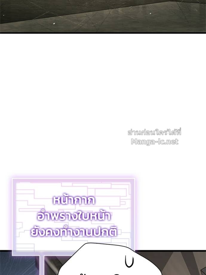 หน้า 93