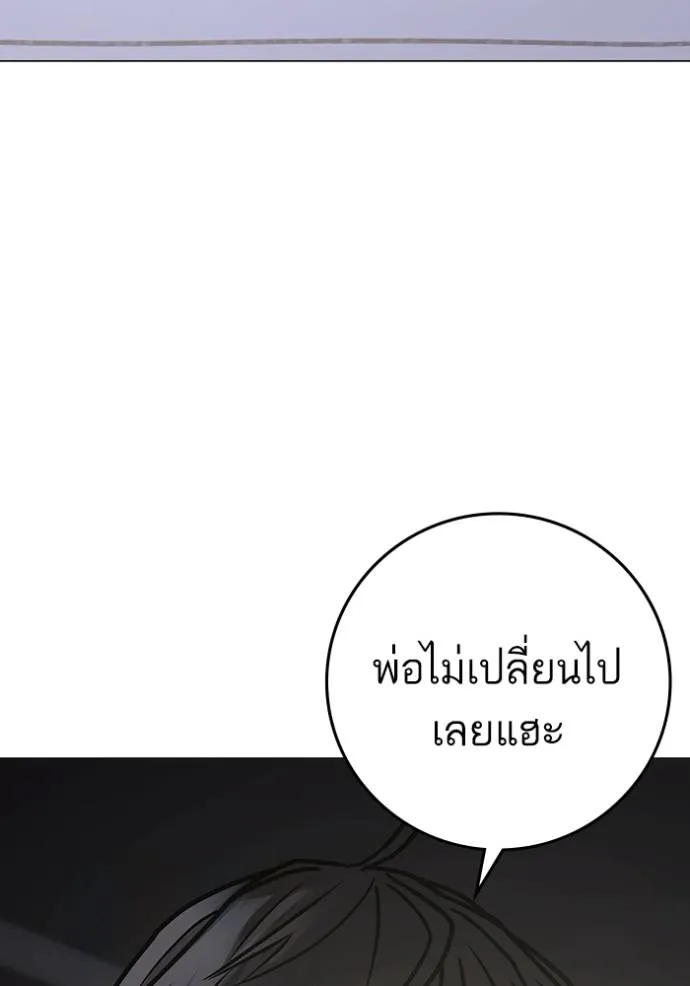 หน้า 163