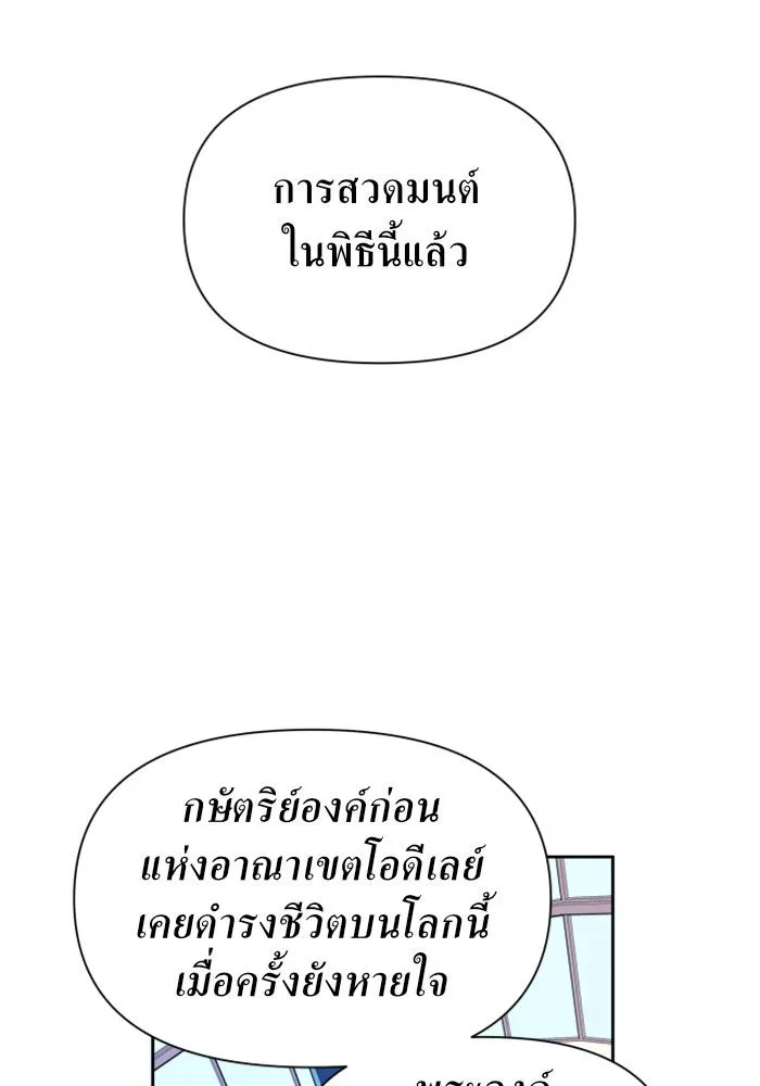 หน้า 131