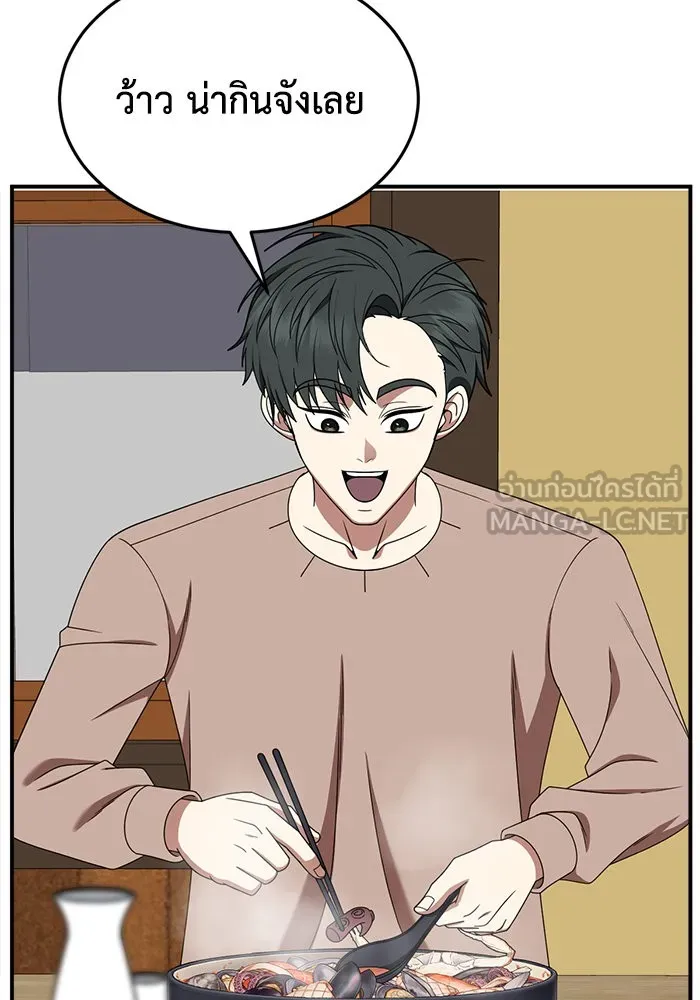 หน้า 123