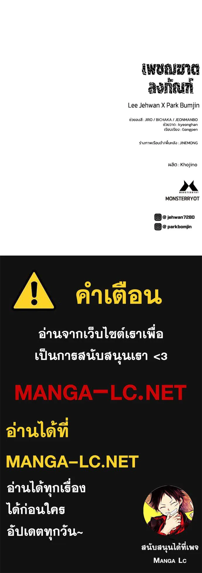 หน้า 115